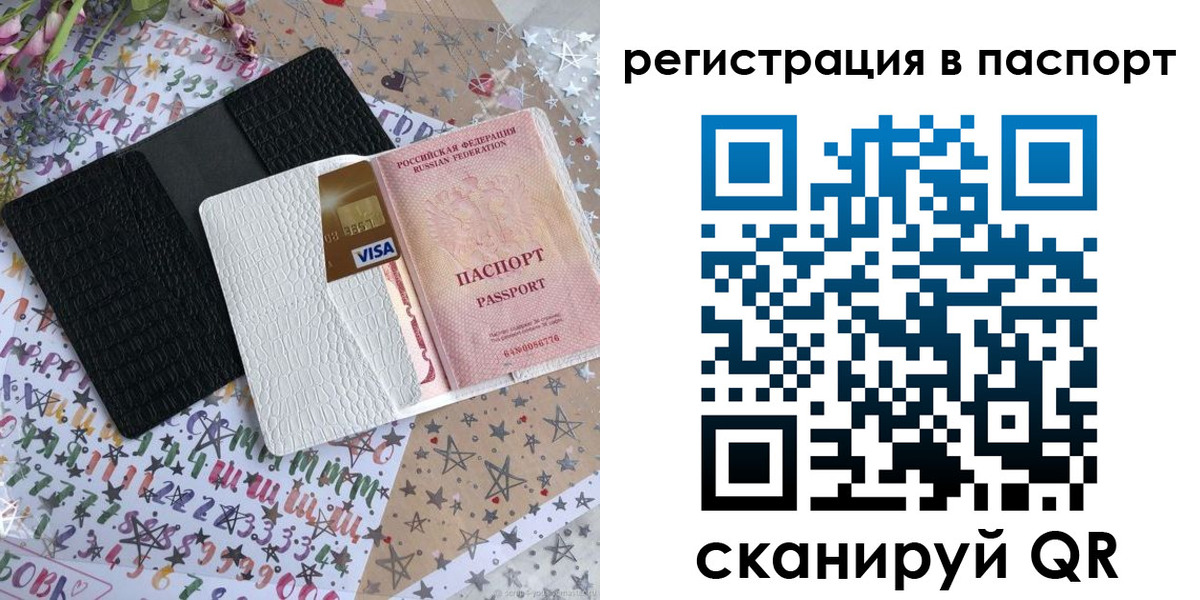 где прописаться в Кунгуре