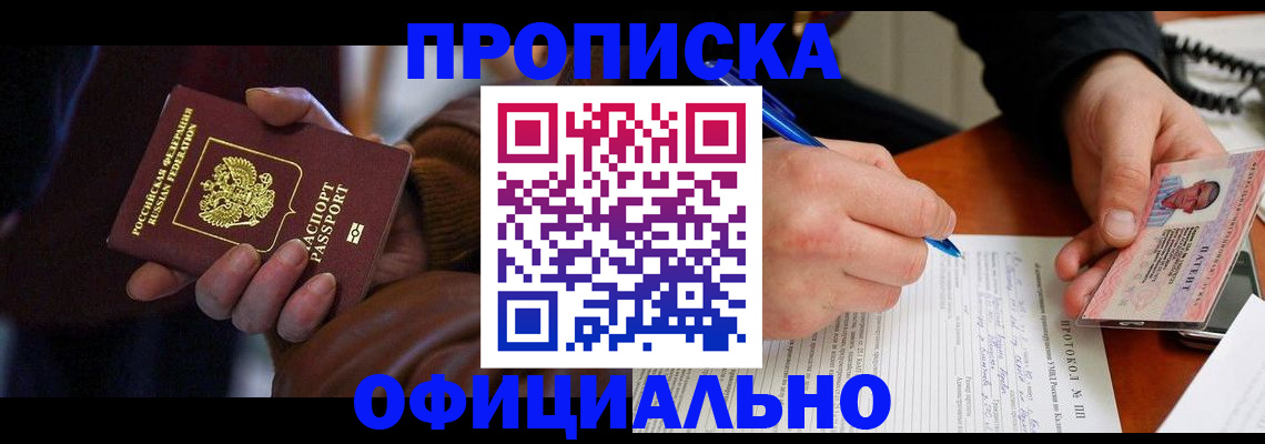 форма 3 в Кунгуре